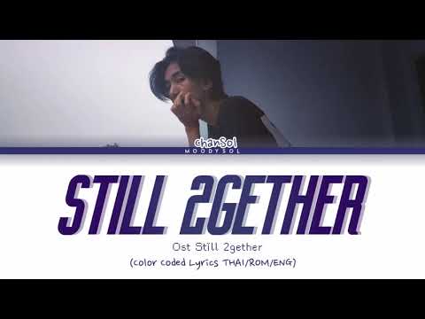 BrightWin - ยังคู่กัน (Still Together) (Cover by ChanSol) Lyrics THAI/ROM/ENG