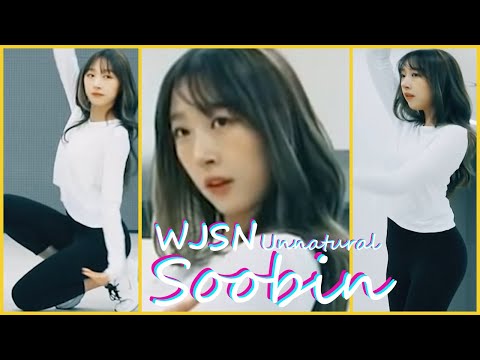 [직캠] 우주소녀 수빈 (WJSN SOOBIN FanCam) - UNNATURAL │Dance Practice Ver. 210405