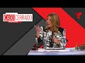 Semilla en Discordia🤰👮🏾👱🏽‍♀️| Caso Cerrado | Telemundo