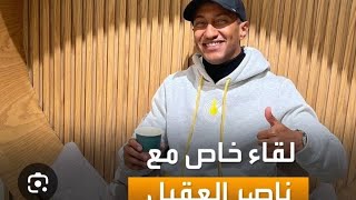 مباشر مليئ بالمعلومات المفيدة #دوباميكافين_كتب