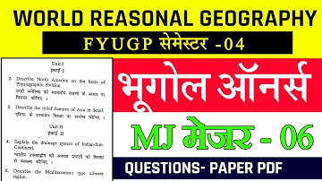 #geography semester 4 Major 6 #semester 4 geography Question paper #mj6 geography sem 4