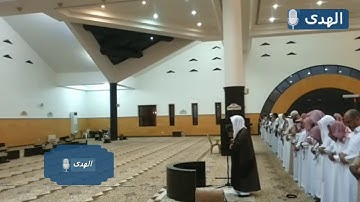 صلاة المغرب | تلاوة لما تيسر من سورة الكهف للشيخ ياسر الدوسري