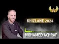 Musicmohamed achraf khizlane2024