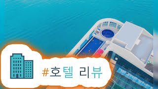 HotelKDM | 여수 베네치아 호텔 앤 스위트(Yeosu Venezia Hotel and Suites) 리뷰 | HotelKDM 한국어