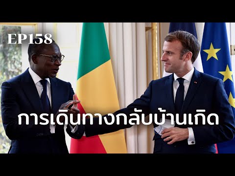 วีดีโอ: ประธานาธิบดีฝรั่งเศส Jacques Chirac: ชีวประวัติ ปีของรัฐบาล ชีวิตส่วนตัว ครอบครัว และรูปถ่าย