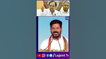CM Revanth Reddy Satirical Comments On KCR || BRS Party || LegendTv
