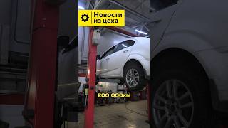 Chevrolet Aveo с убитым ступичным подшипником #chevrolet #aveo #подшипник #ремонтавто #кореана