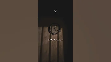 شادد في الدنيا رحالك كله علي الله حمزه نمره بدون موسيقي اغاني بدون موسيقي بدون موسيقى 