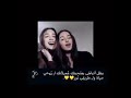 اجمل حالات واتس اب عن الاصدقاء