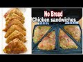 No Bread Chicken Sandwich in Sandwich Maker | Chicken veg pockets in sandwich maker [Without Bread]