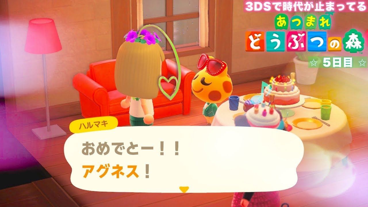 出会って5日。ピーチ姫の王冠プレゼントは重い女でしょうか？2024年春 はじめての【 あつ森  】実況 DAY5【 宮本もやみ 】あつまれ どうぶつの森