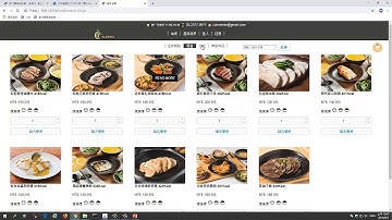 恆逸Java Web程式設計師養成班5589班【Calories】