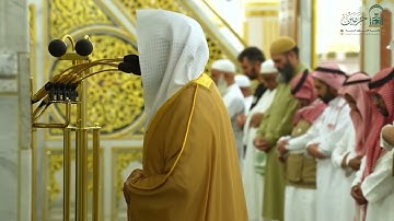 تلاوة فضيلة الشيخ د. #عبدالله_القرافي من صلاة الفجر الاربعاء ١٢ صفر ١٤٤٧ هـ