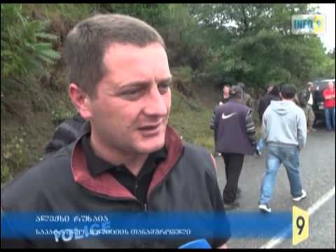 ავტოავარია