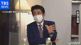 安倍前首相「情報機関しっかりつくる必要がある」