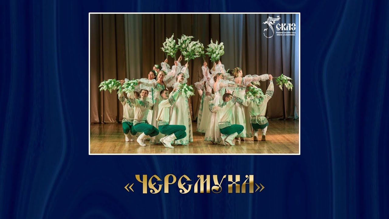 Русский лирический танец схема танца видео