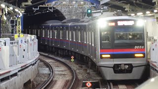 [代走] 京成3000形 3056F 特急 久里浜行き 日ノ出町駅通過