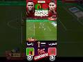 أهداف والكعبي مرة اخرى مباراة المغرب وزامبيا اليوم Maroc Vs Zambia 2025 Sizoo 