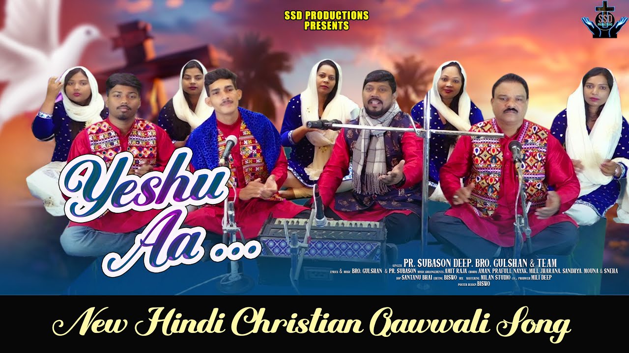 YESHU AA|| येशु आ || New Christian Qawwali Song || Pr. Subason Deep || Bro. Gulshan || 2025||