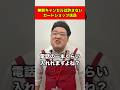 無断キャンセルは許さないカードショップ店員#shorts