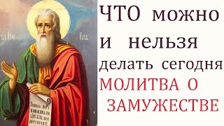 2 АВГУСТА ИЛЬИН ДЕНЬ. Что нельзя и можно делать. Народные приметы