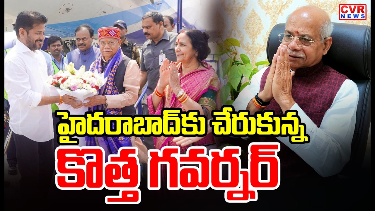 New Governor Shiv Pratap Shukla Arrives At Hyderabad | CVR News