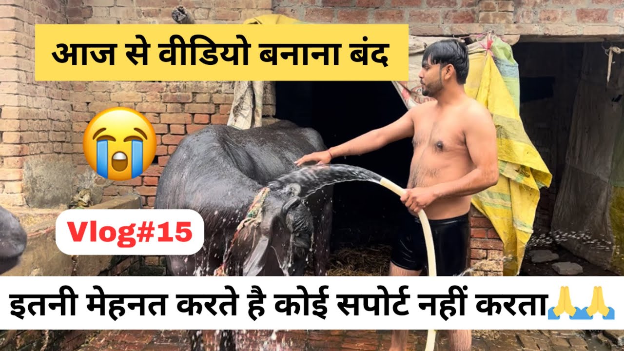 Aaj se video banana band 🙏🙏😭 