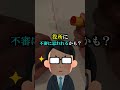 印鑑をうまく押せなかった時あるある【考えすぎちゃう人】#shorts