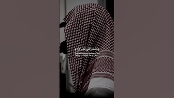 القارئ عبدالله القرني ترتيل جميل وهادئ 😴🤎 #explore