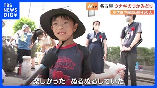 厳しい暑さのなか各地でイベント　7月23日は暦の上で1年で最も暑い時期「大暑」｜TBS NEWS DIG