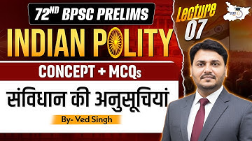 72nd BPSC Prelims: Indian Polity | Schedules Of The Constitution | Concept + MCQs | By Ved Sir