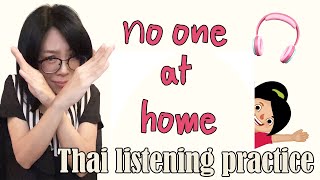 Thai Listening Practice(Thai & English sub)No one at Home Learn Thai with BO I 045