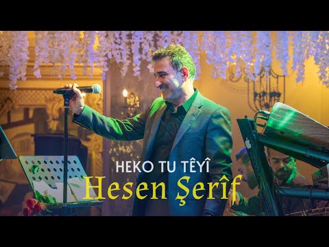 Hesen Sherif - Heko Tu Têyî 2024