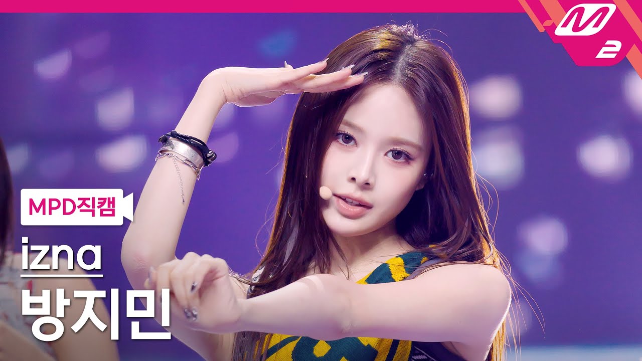 [MPD직캠] 이즈나 방지민 직캠 4K 'Racecar' (izna BANG JEE MIN FanCam) | @MCOUNTDOWN_2025.10.23