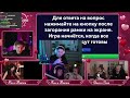 СВОЯ ИГРА НА ДЕНЬ СВЯТОГО ВАЛЕНТИНА 💘 Evelone, Mokrivskyi, Yuuechka, Nelyaray, Shadowkek, ByOwl