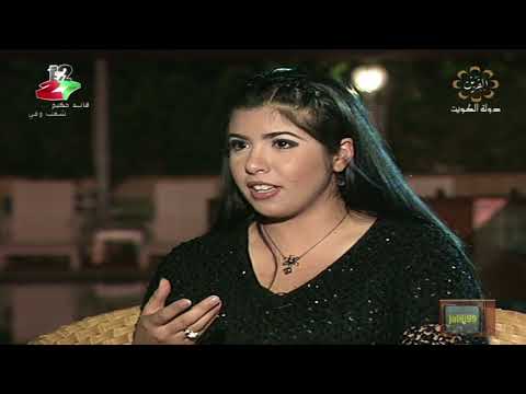  سهرة مع سفير الحزن عبادي الجوهر تقديم غادة رزوقي تلفزيون الكويت