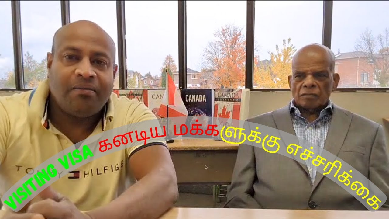 Visiting Visa Alert , Canadian Tamil Vlog, How to come canada visit visa, Who is qulified visit visa