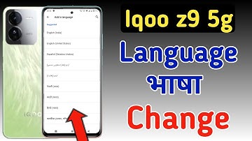 Iqoo z9 5g Phone me Language kaise change kare / How to change Language in iqoo z9 5g,bhasha setting