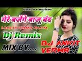 Mere bajenge bajuband band dj remix rasiya         djankitverma