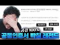 사람을 미치게 하는 공인인증서 층간소음 갤러리 모음 ㄷㄷㄷㄷㄷ 사람을 미치게 하는 공인인증서 층간소음 갤러리 모음 ㄷㄷㄷㄷㄷ