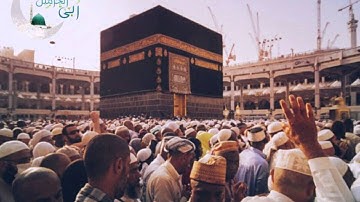 من داخل الحرم/ فجرية 1437-2-9ه‍ للشيخ بندر بليلة ، ما تيسّر من سورة الحديد .