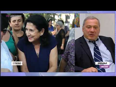 \"სალომე ზურაბიშვილი გაიმარჯვებს, ზოგიერთი დარჩება გაღიმებული\"-ზაზა პაპუაშვილი
