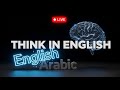 LIVE: Why You Can't Speak English Fluently Yet! | Speak English With Aisell