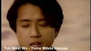Miniatura de "Lagu Jepang "True Love" OST Ordinary People - Fumiya Fuji (Lirik & Subtitle Indonesia)"