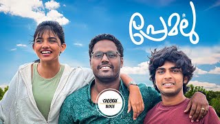 SHAMEER KHAN ILLATHA PREMALU VLOH | NASLEN | MAMITHA | SYAM PUSHKARAN | CHOORAL VLOGS | VLOG#67