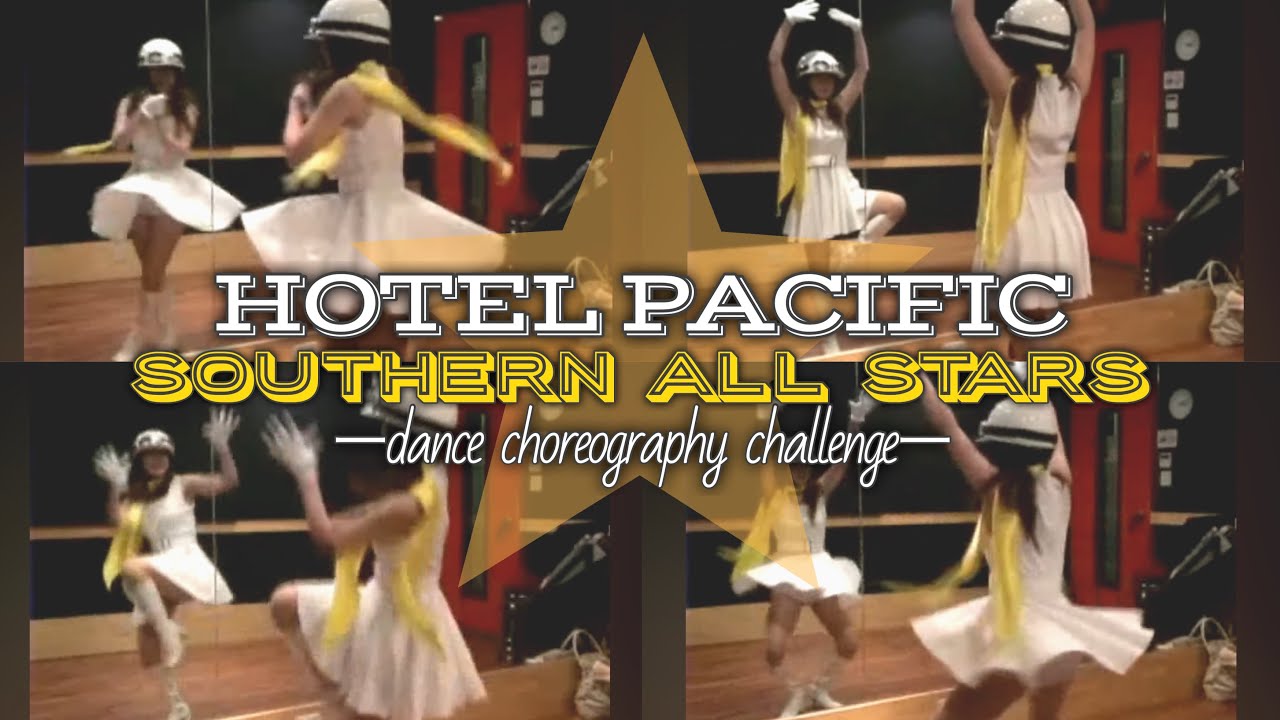 サザンオールスターズ HOTEL PACIFIC「ホテパシ」ダンス振付け