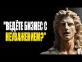 10 СТОИЧЕСКИХ УРОКОВ, КАК СПРАВЛЯТЬСЯ С НЕУВАЖЕНИЕМ (ОБЯЗАТЕЛЬНО К ПРОСМОТРУ) | СТОИЦИЗМ