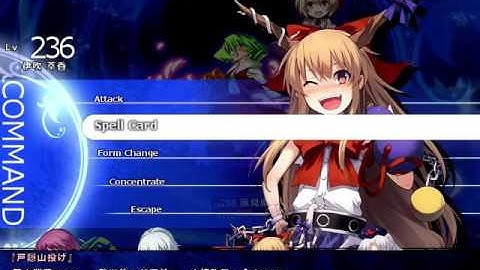 Labyrinth of Touhou 2 Plus Disk - Shadow Yuuka and Minoriko