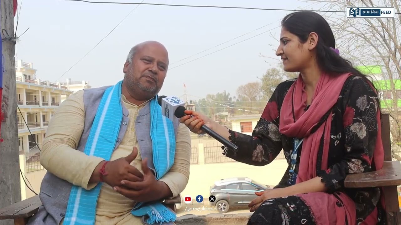 महोत्तरी -४ क्षेत्रका जसपा नेपाल उम्मेदवार सुरेन्द्र यादवसँग फाएजा फहमिदाको अन्तरवार्ता