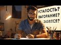 ЕСТЬ ЛИ СЧАСТЬЕ В РАБОТЕ?